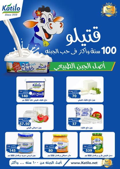 Gomla-market offers from 13sep to 30sep 2025 عروض جملة ماركت من 13 سبتمبر حتى 30 سبتمبر 2025 صفحة رقم 11